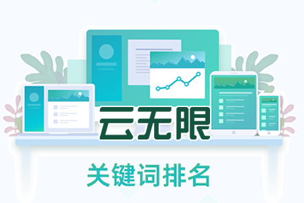 seo网站模板